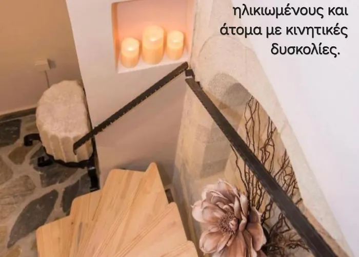 Athina House